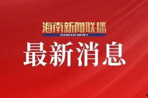 旅游卫视爆料新闻报道内容,探寻神秘古村落,揭秘历史遗迹背后的故事  第1张 旅游卫视爆料新闻报道内容,探寻神秘古村落,揭秘历史遗迹背后的故事  第1张